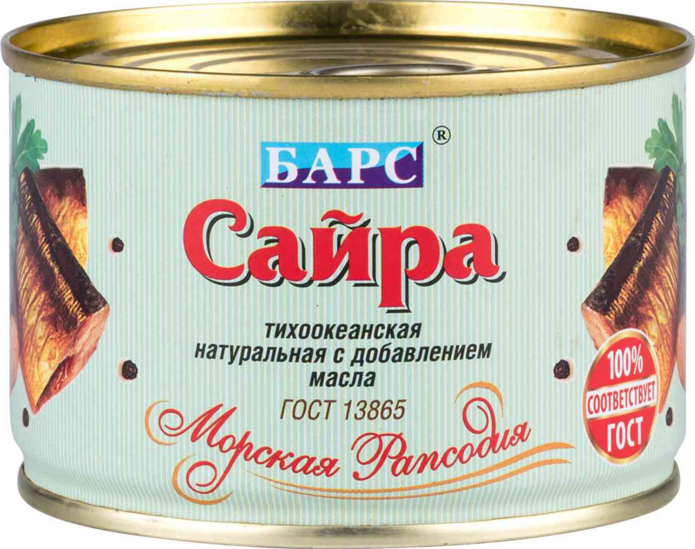 Сайра Тихоокеанская с добавлением масла БАРС